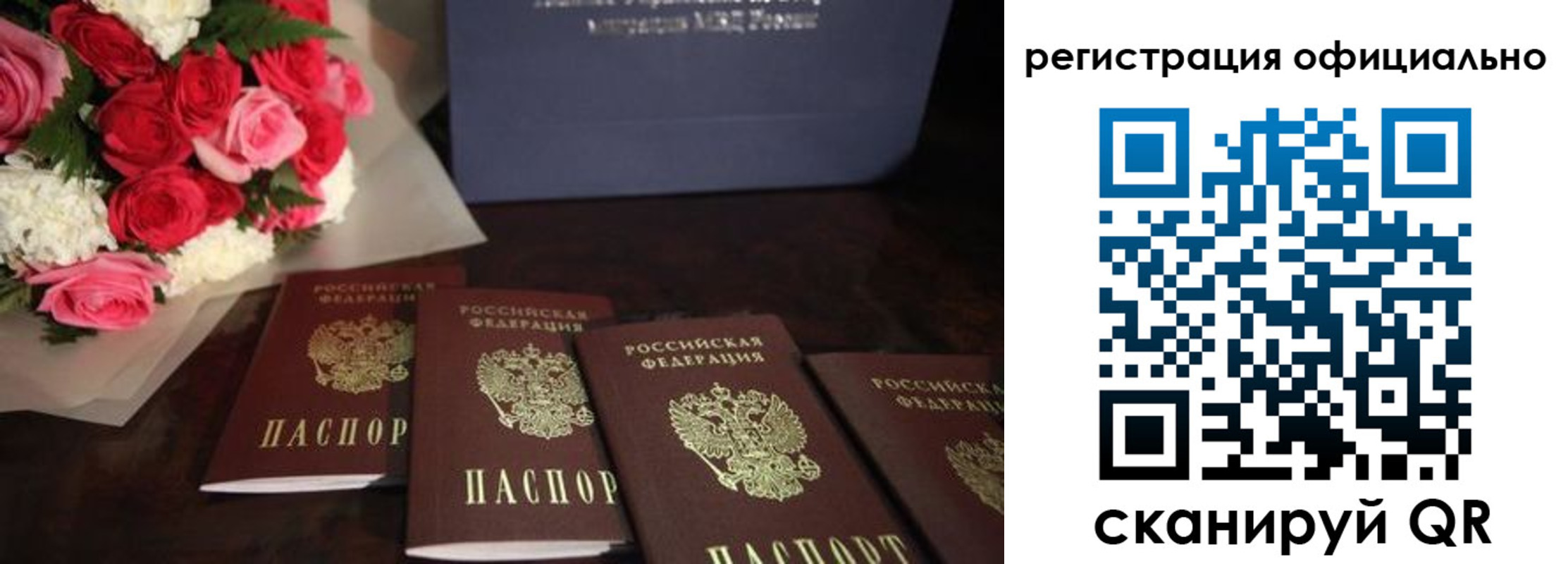 купить прописку в Слюдянке