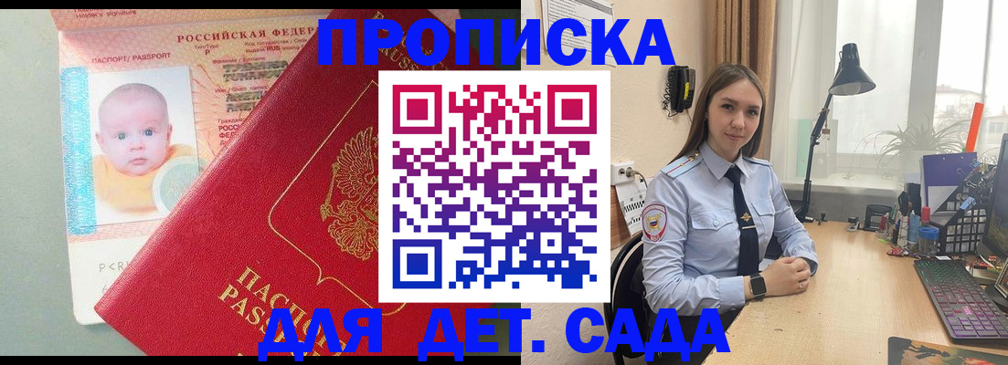пропишу в квартире в Слюдянке